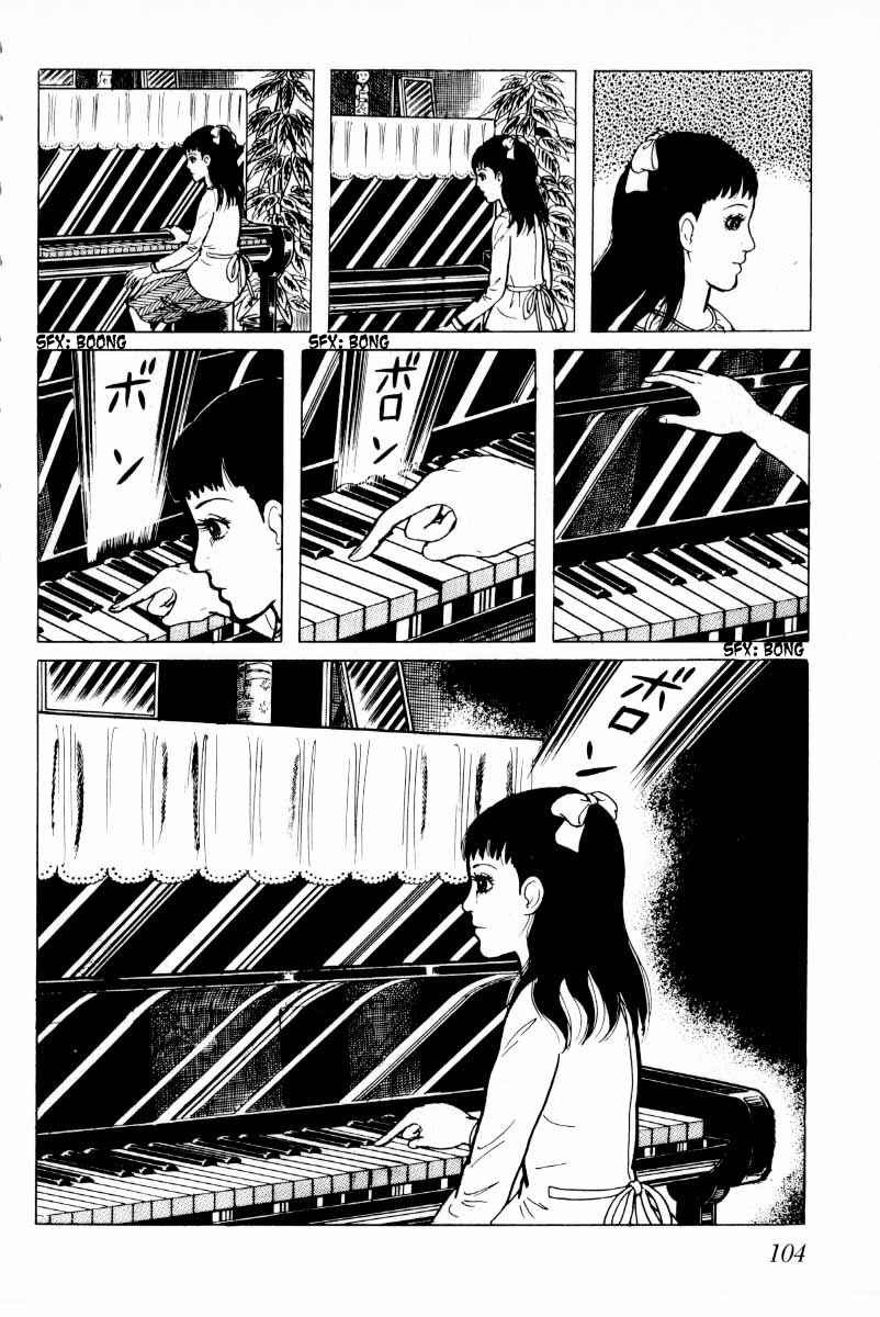 Page 5 Chapter 5 Baptism