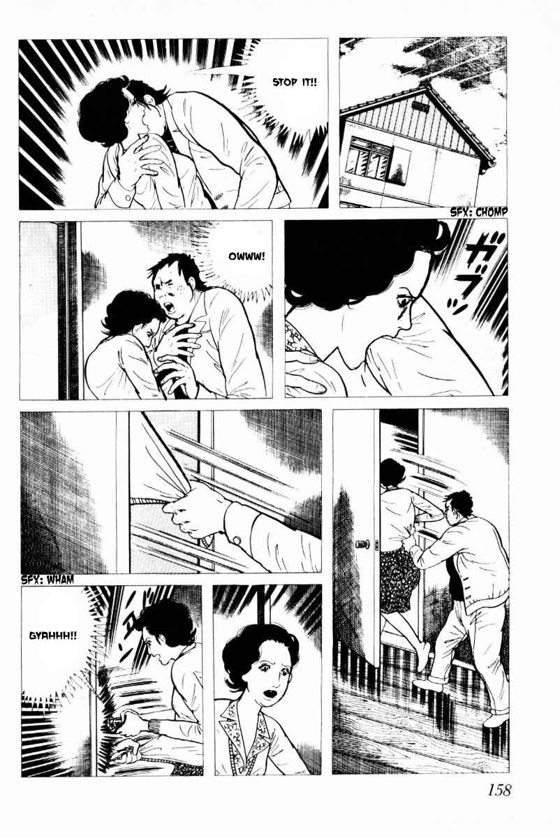 Page 59 Chapter 5 Baptism