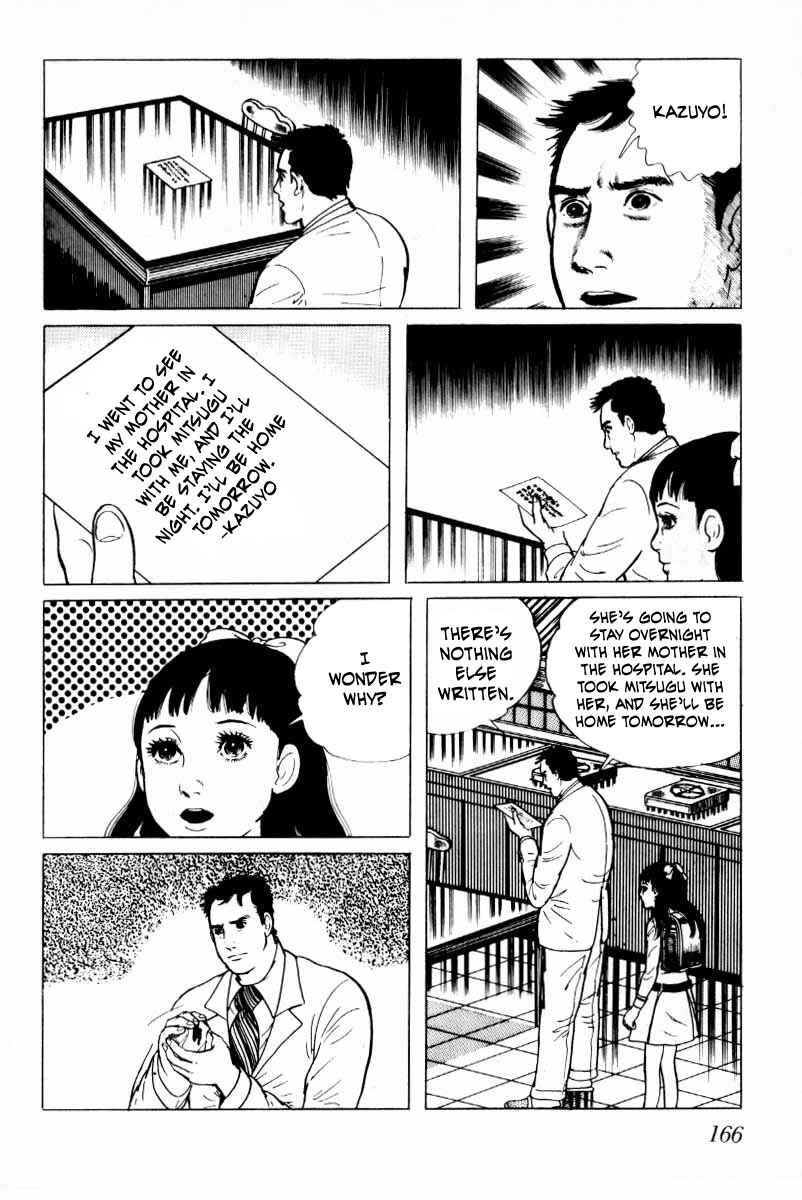 Page 67 Chapter 5 Baptism