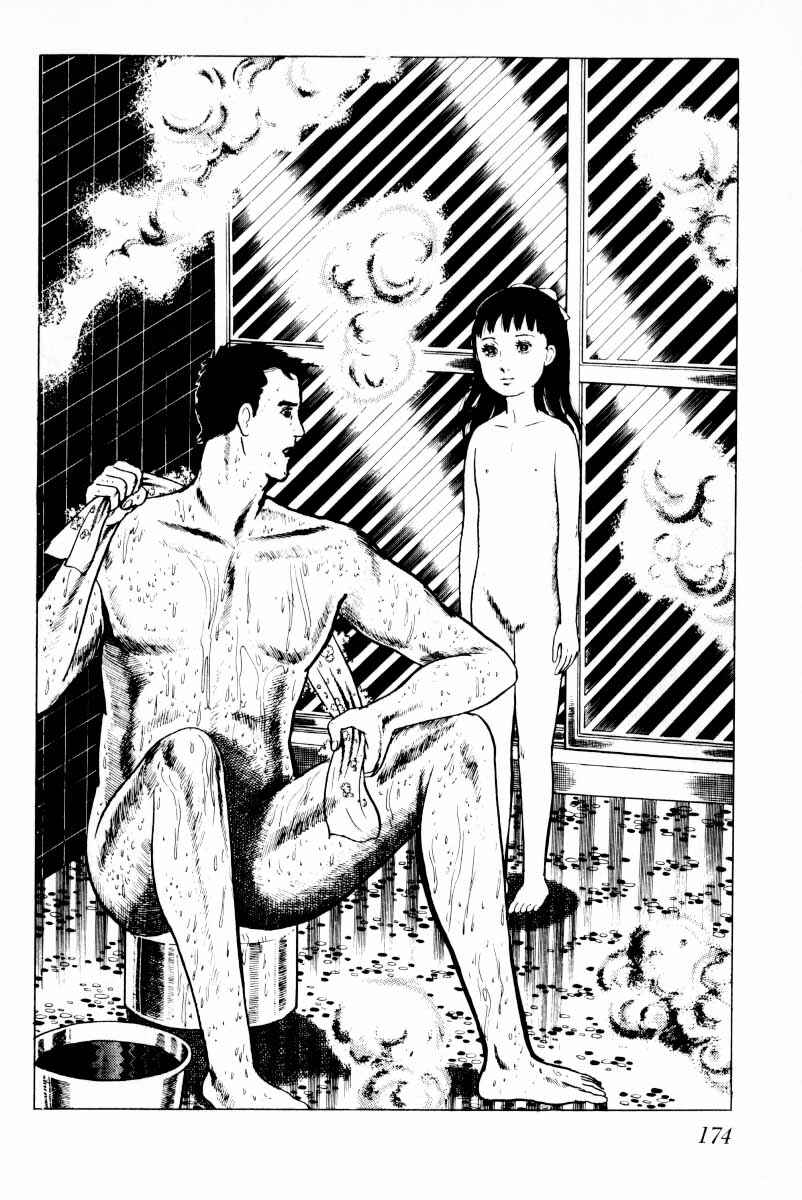Page 75 Chapter 5 Baptism