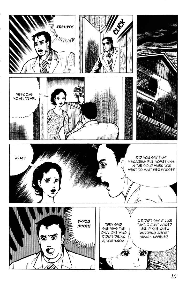 Page 11 Chapter 4 Baptism