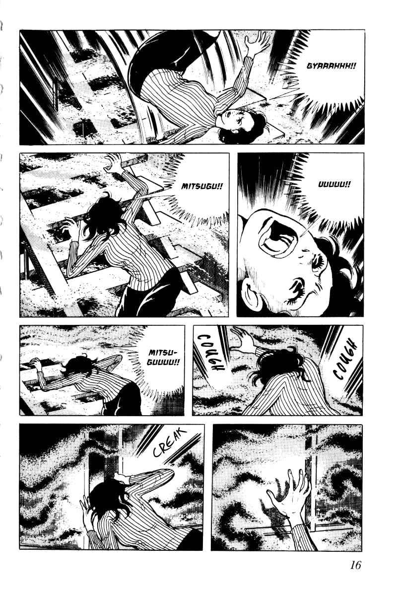 Page 17 Chapter 4 Baptism