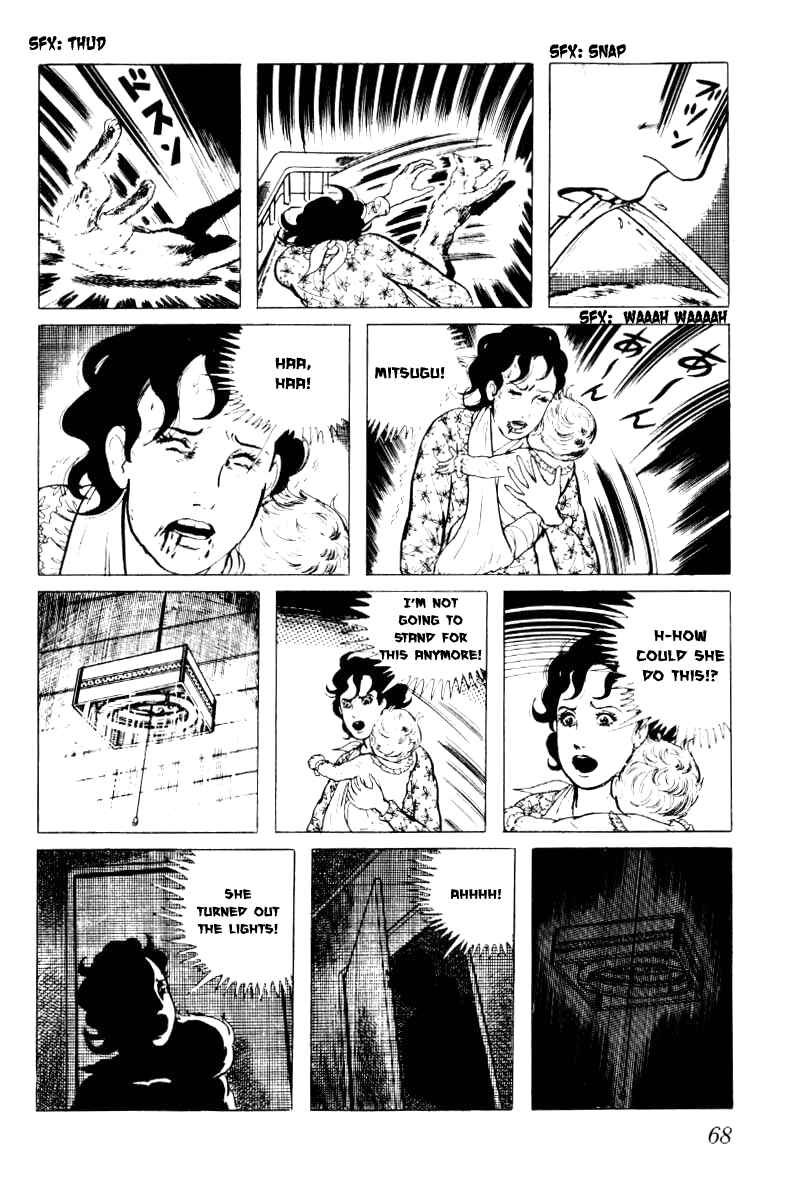 Page 69 Chapter 4 Baptism