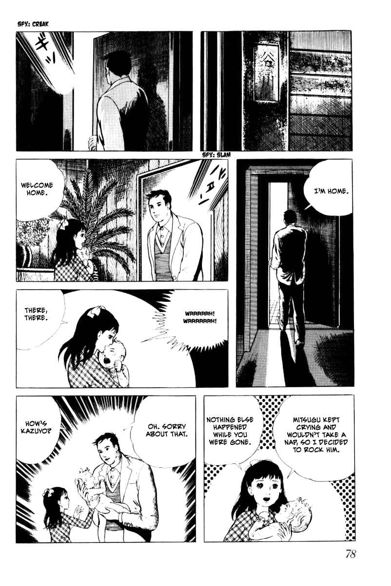 Page 79 Chapter 4 Baptism
