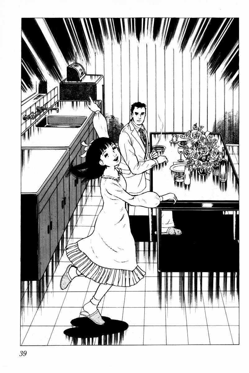 Page 40 Chapter 6 Baptism