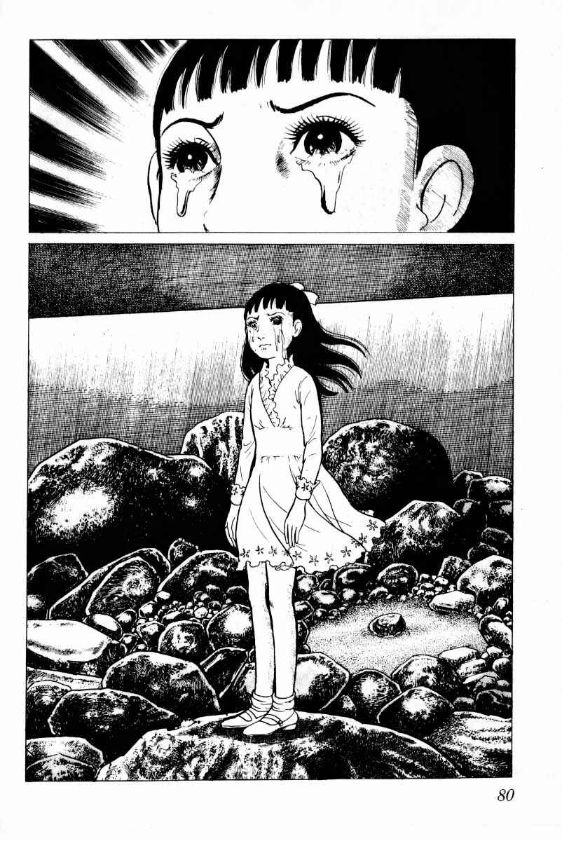 Page 81 Chapter 6 Baptism