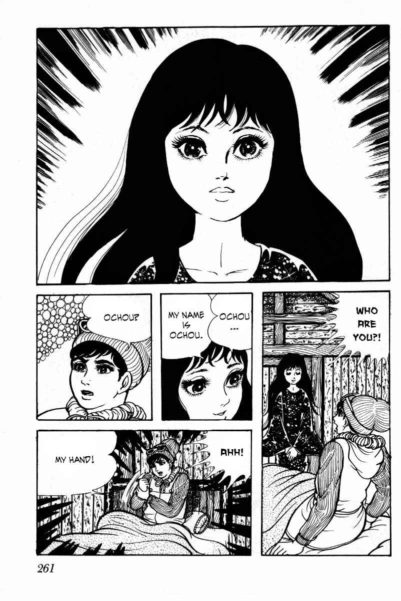 Page 15 Chapter 10 Baptism