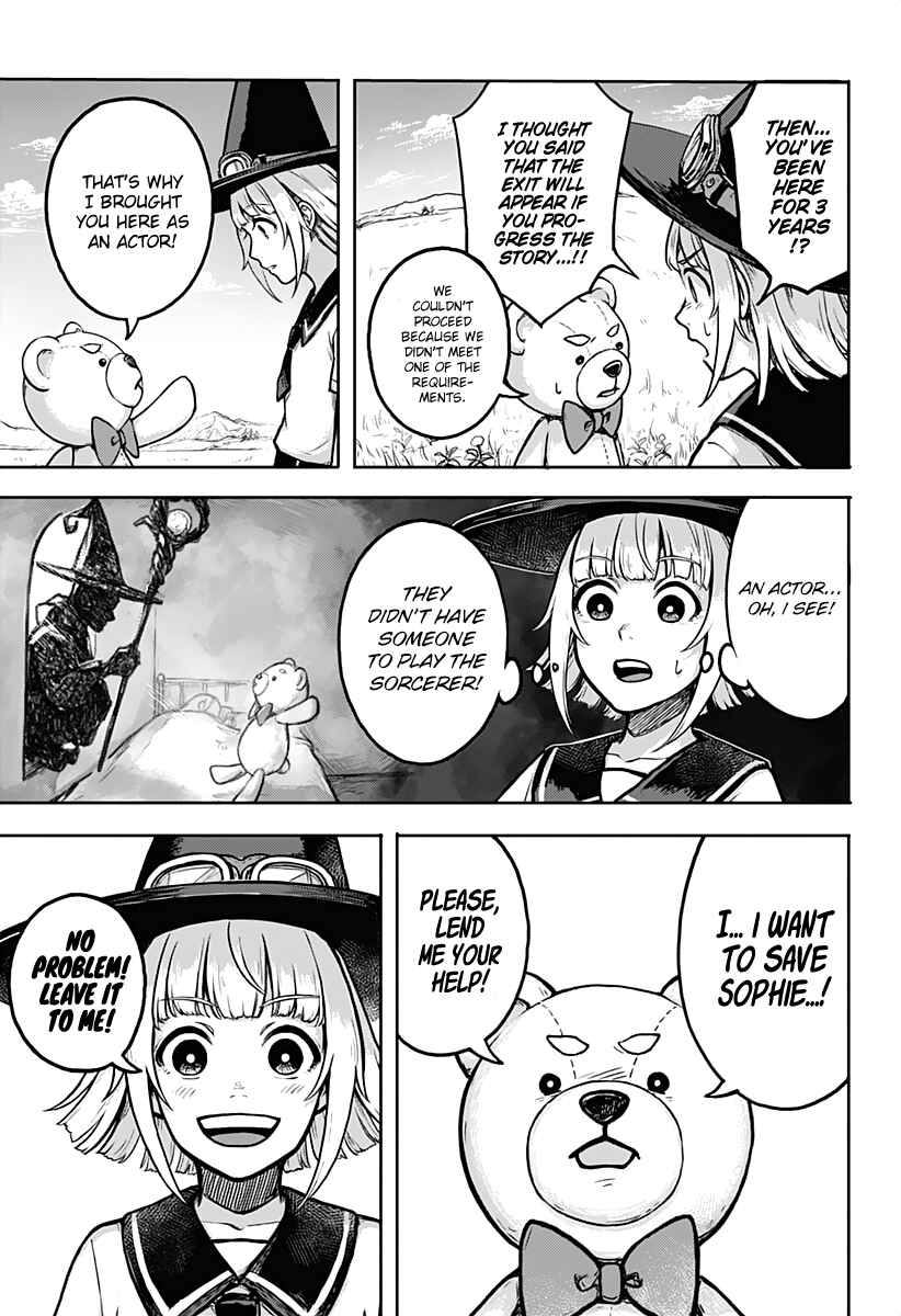 Page 23 Chapter Unknown_c34a Layla to Mayonaka 3-ji no Daibouken