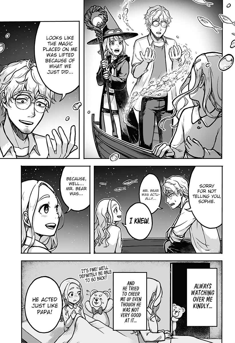 Page 39 Chapter Unknown_c34a Layla to Mayonaka 3-ji no Daibouken