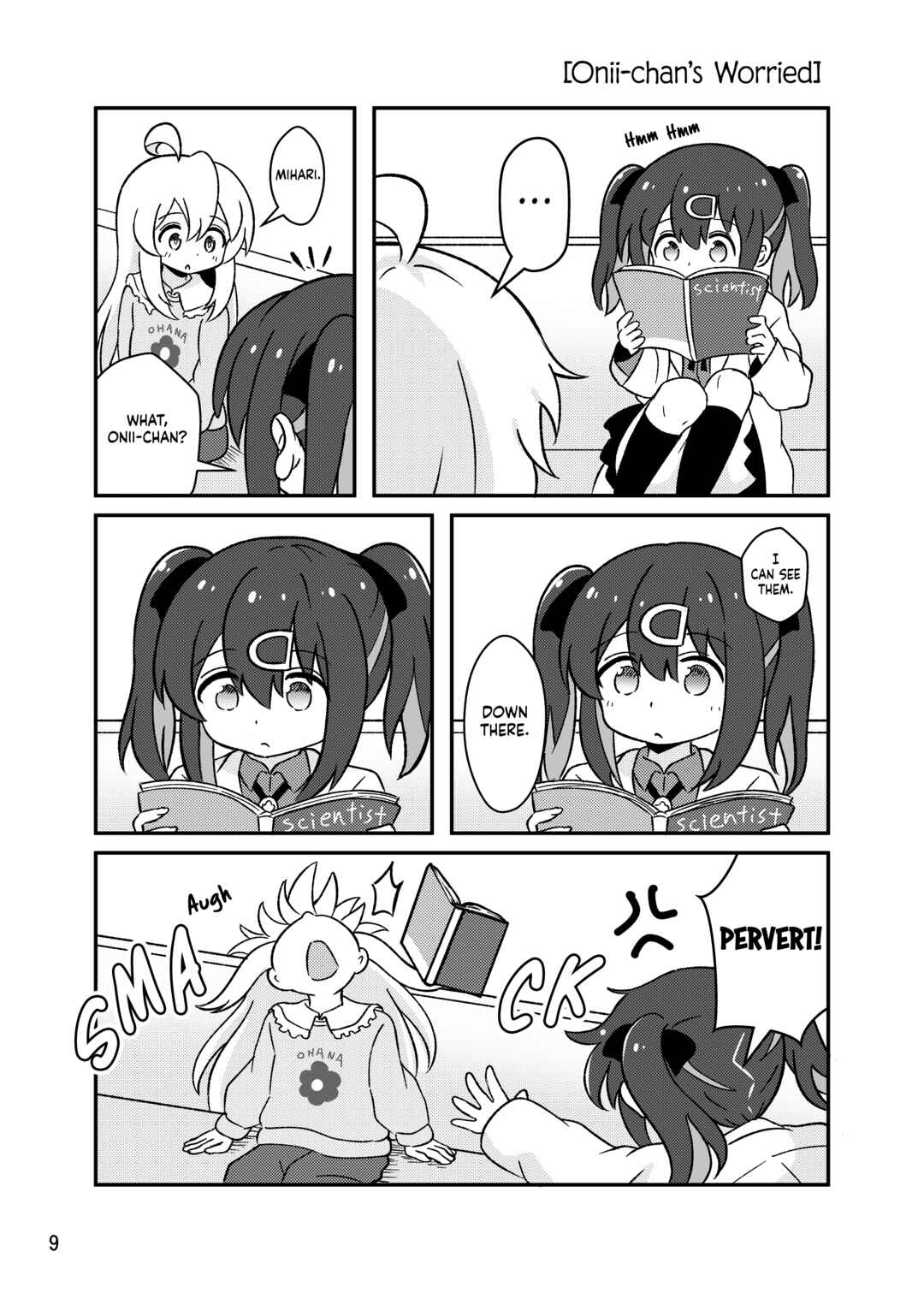 Page 9 Chapter Unknown_edb2 Onii-chan wa Oshimai! - Watashi ga Mitsuketa Tatta Hitotsu no Kantan na Kotae (Doujinshi)