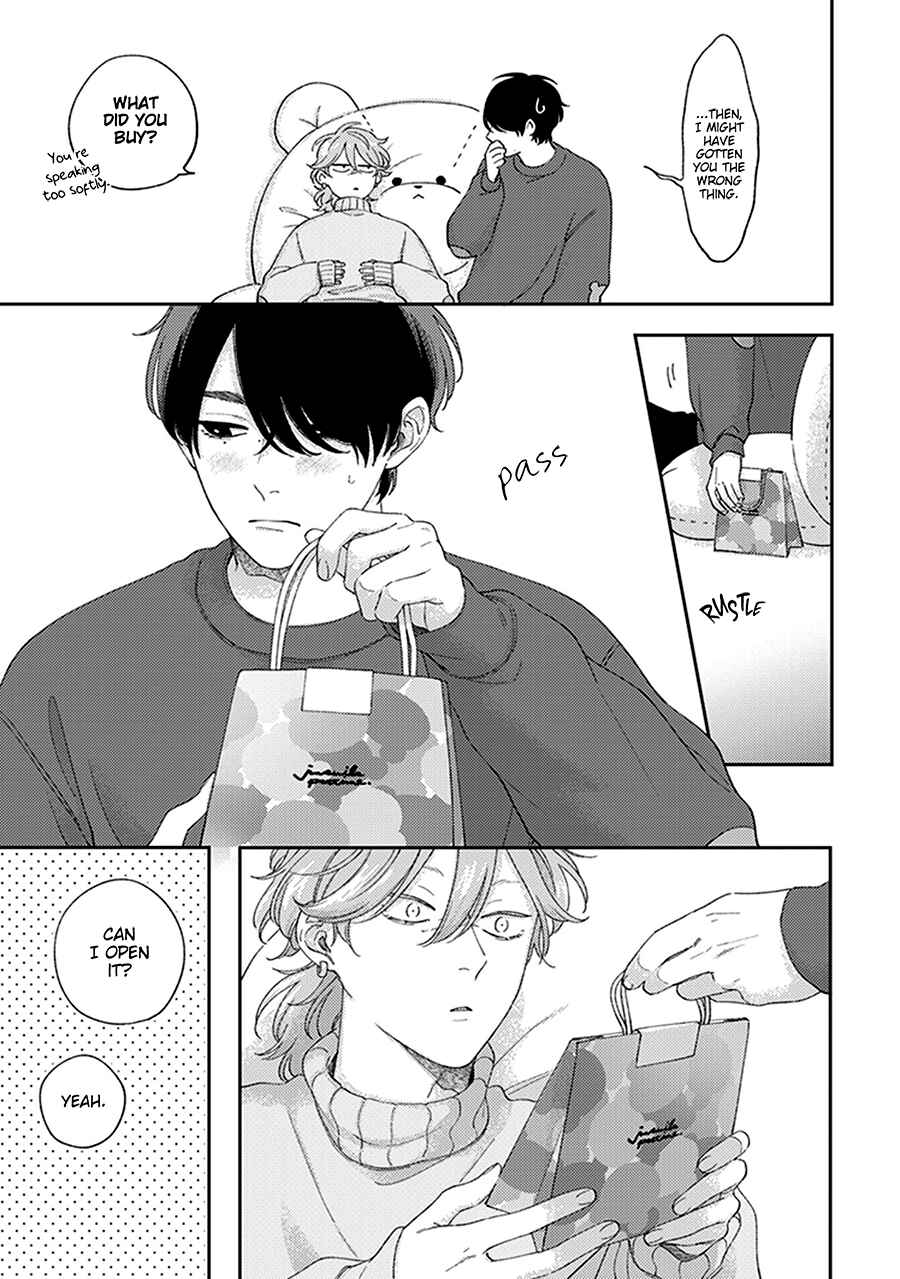 Page 3 Chapter 4.5 Fukutsu no Zono