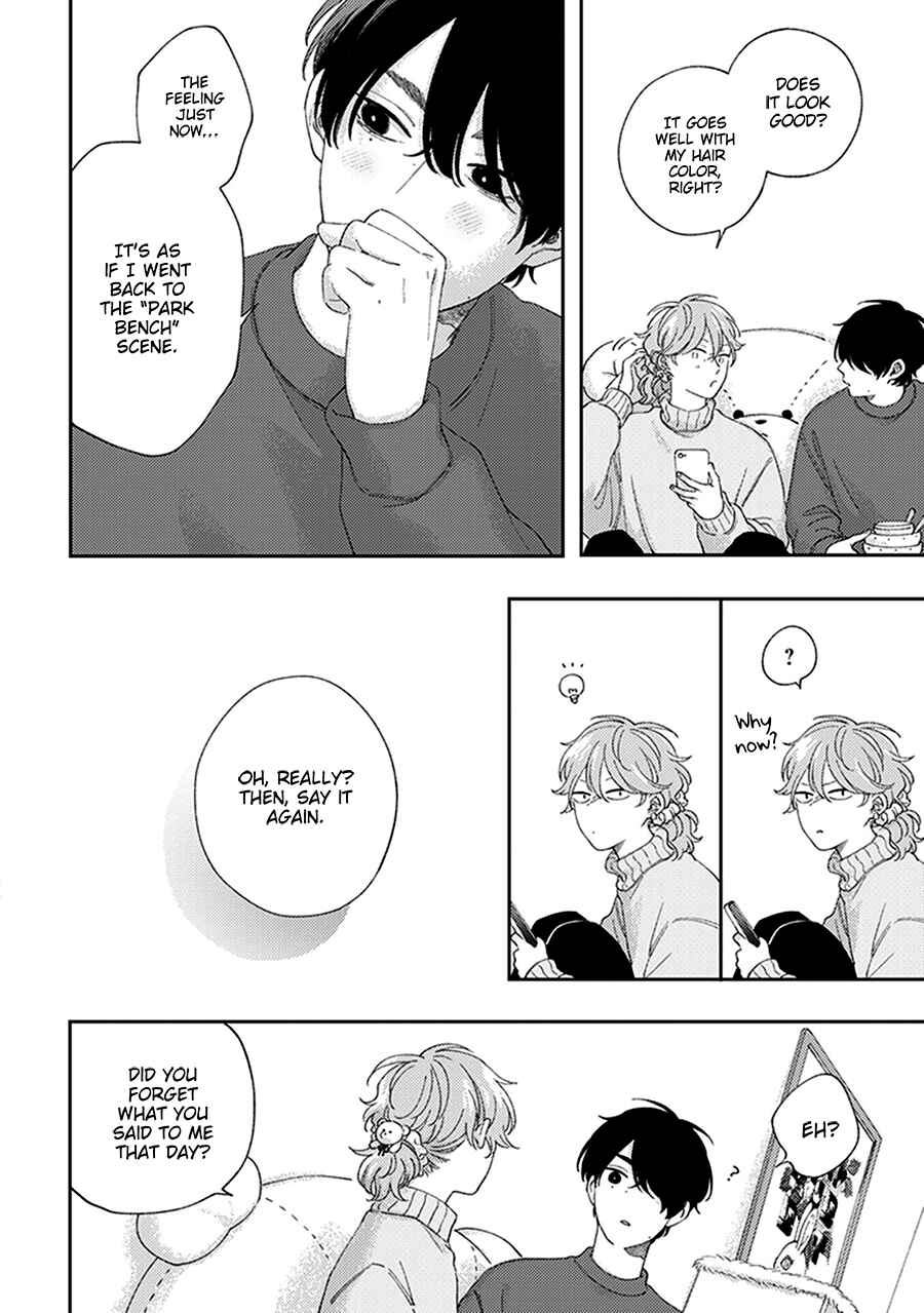 Page 6 Chapter 4.5 Fukutsu no Zono