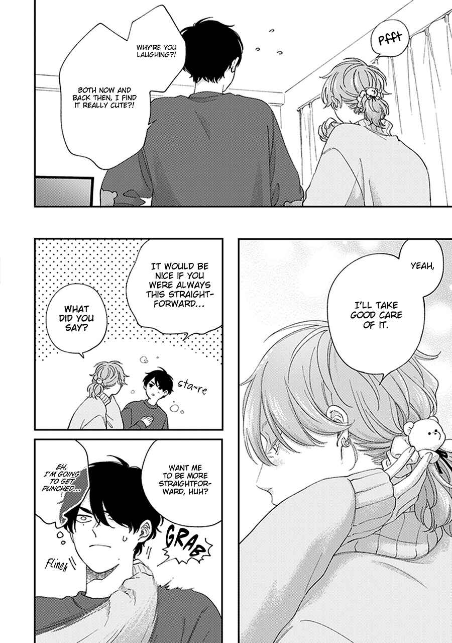 Page 8 Chapter 4.5 Fukutsu no Zono