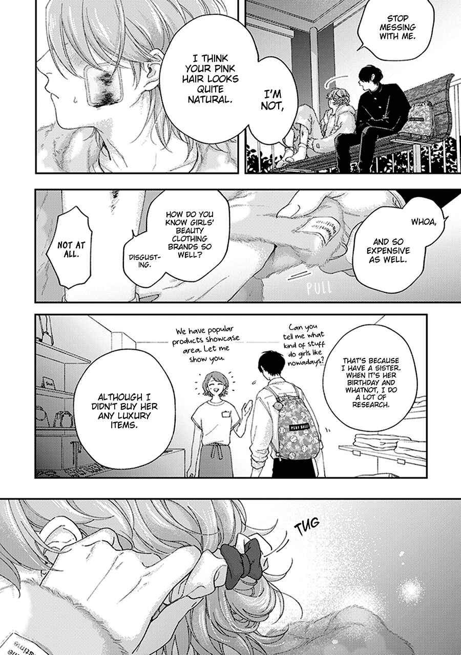 Page 12 Chapter 2 Fukutsu no Zono