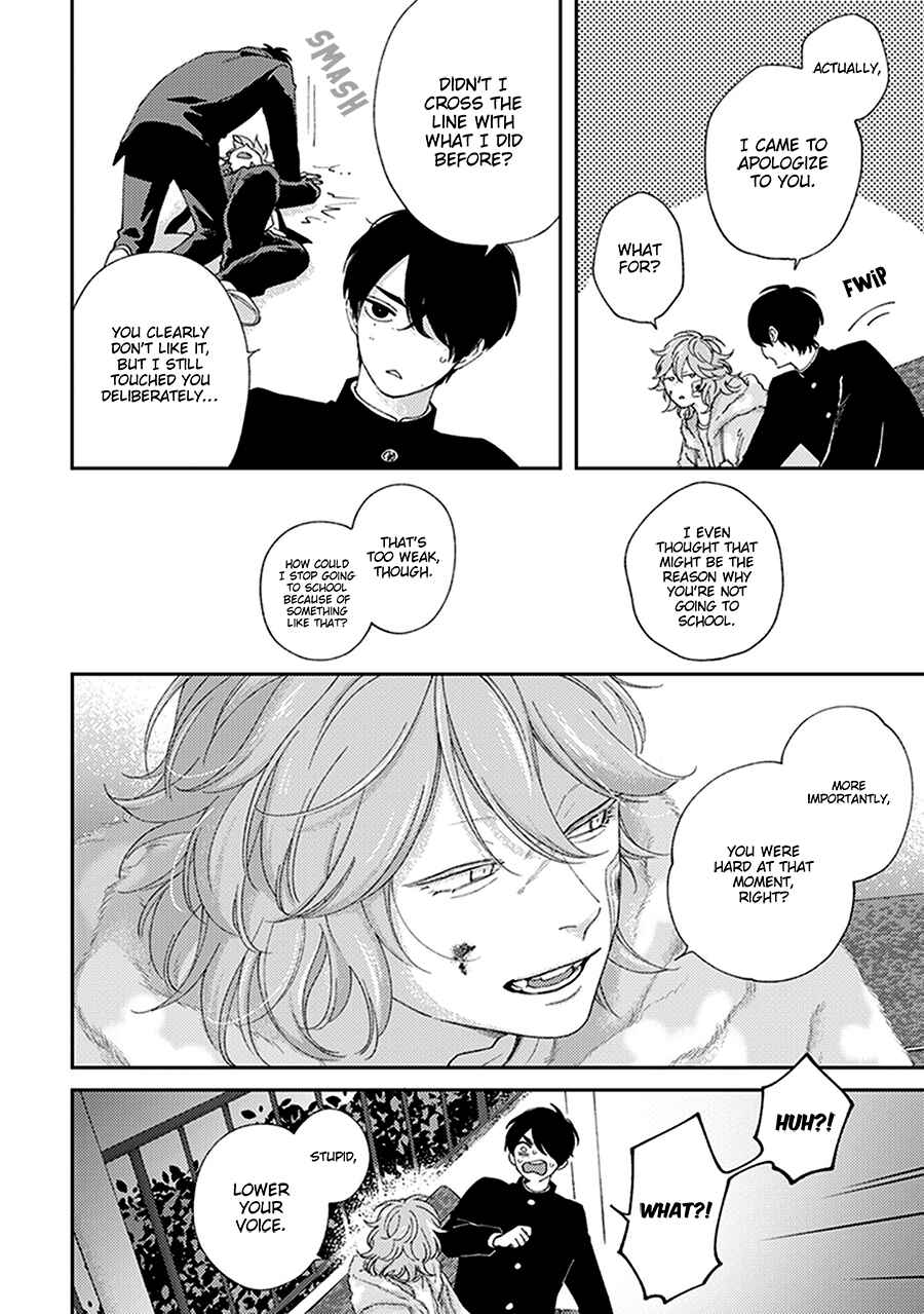 Page 16 Chapter 2 Fukutsu no Zono
