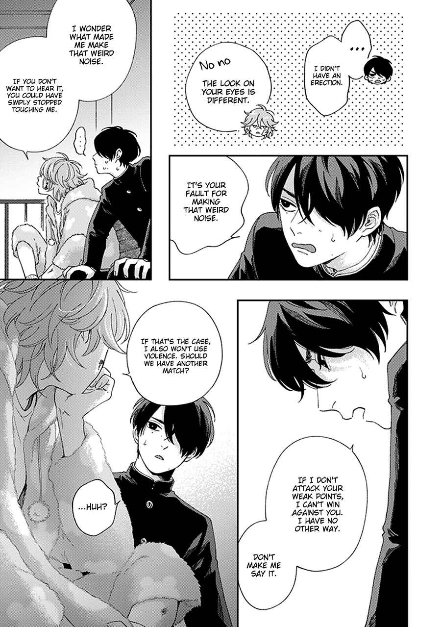 Page 17 Chapter 2 Fukutsu no Zono