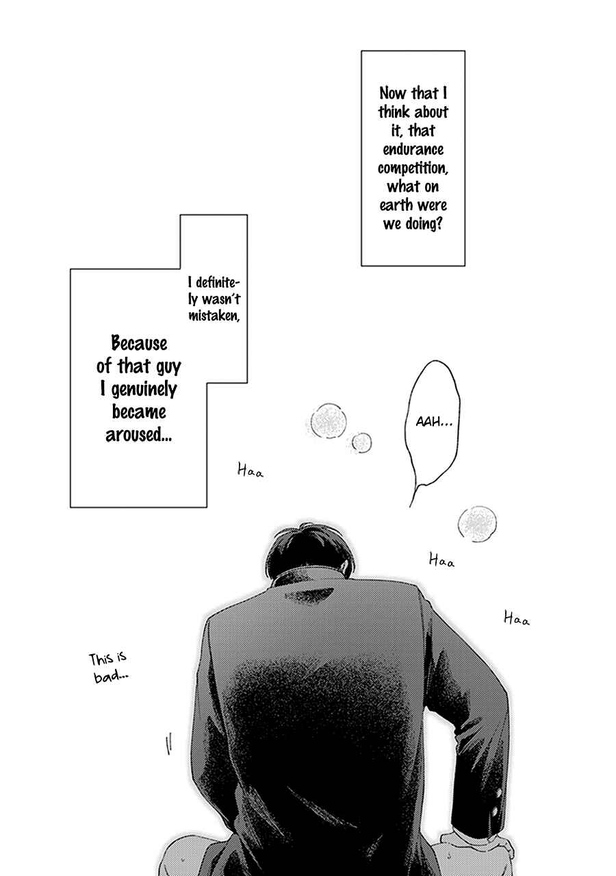 Page 27 Chapter 2 Fukutsu no Zono