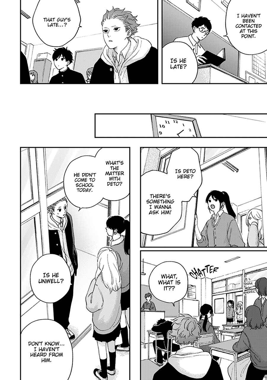 Page 12 Chapter 3 Fukutsu no Zono
