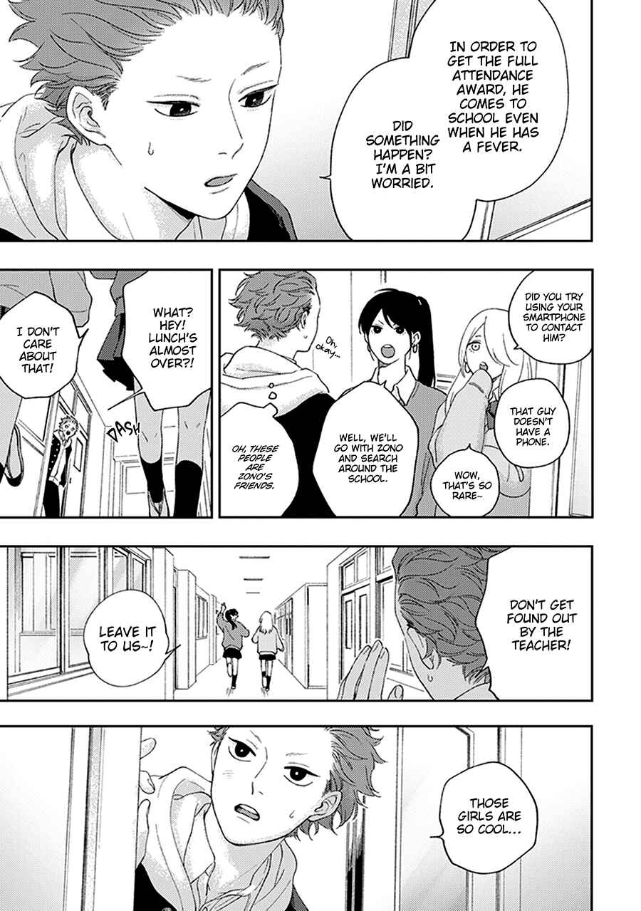 Page 13 Chapter 3 Fukutsu no Zono