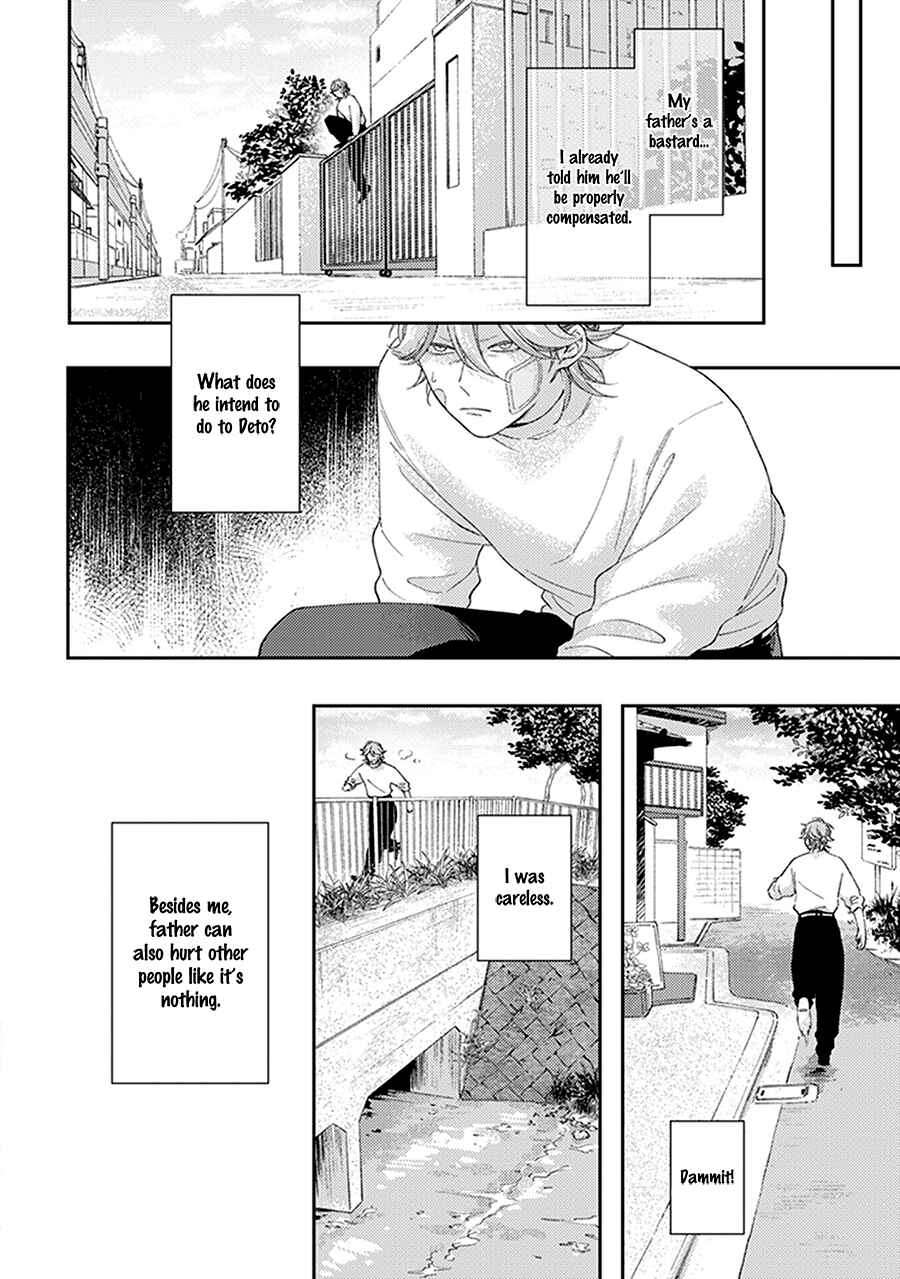 Page 16 Chapter 3 Fukutsu no Zono