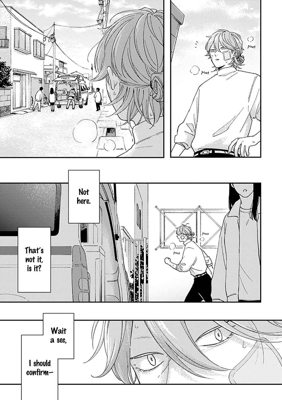 Page 17 Chapter 3 Fukutsu no Zono