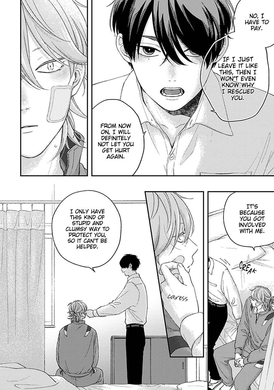 Page 8 Chapter 3 Fukutsu no Zono