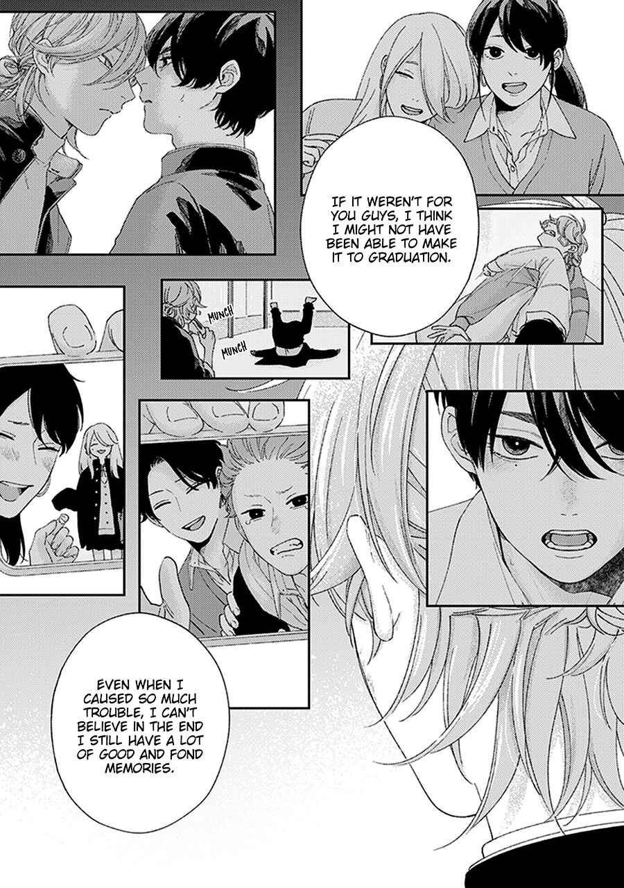 Page 17 Chapter 4 Fukutsu no Zono
