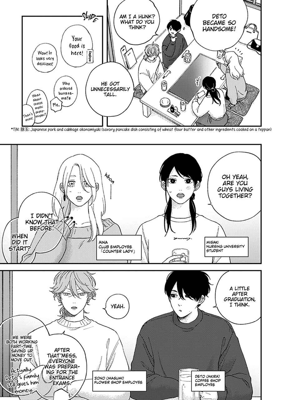 Page 21 Chapter 4 Fukutsu no Zono