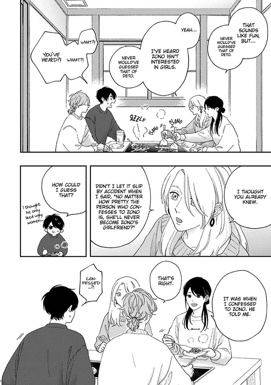 Page 22 Chapter 4 Fukutsu no Zono