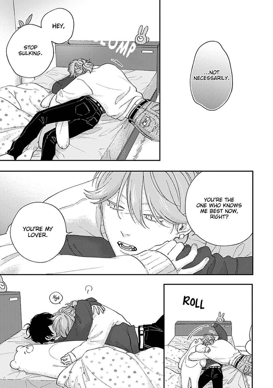 Page 25 Chapter 4 Fukutsu no Zono