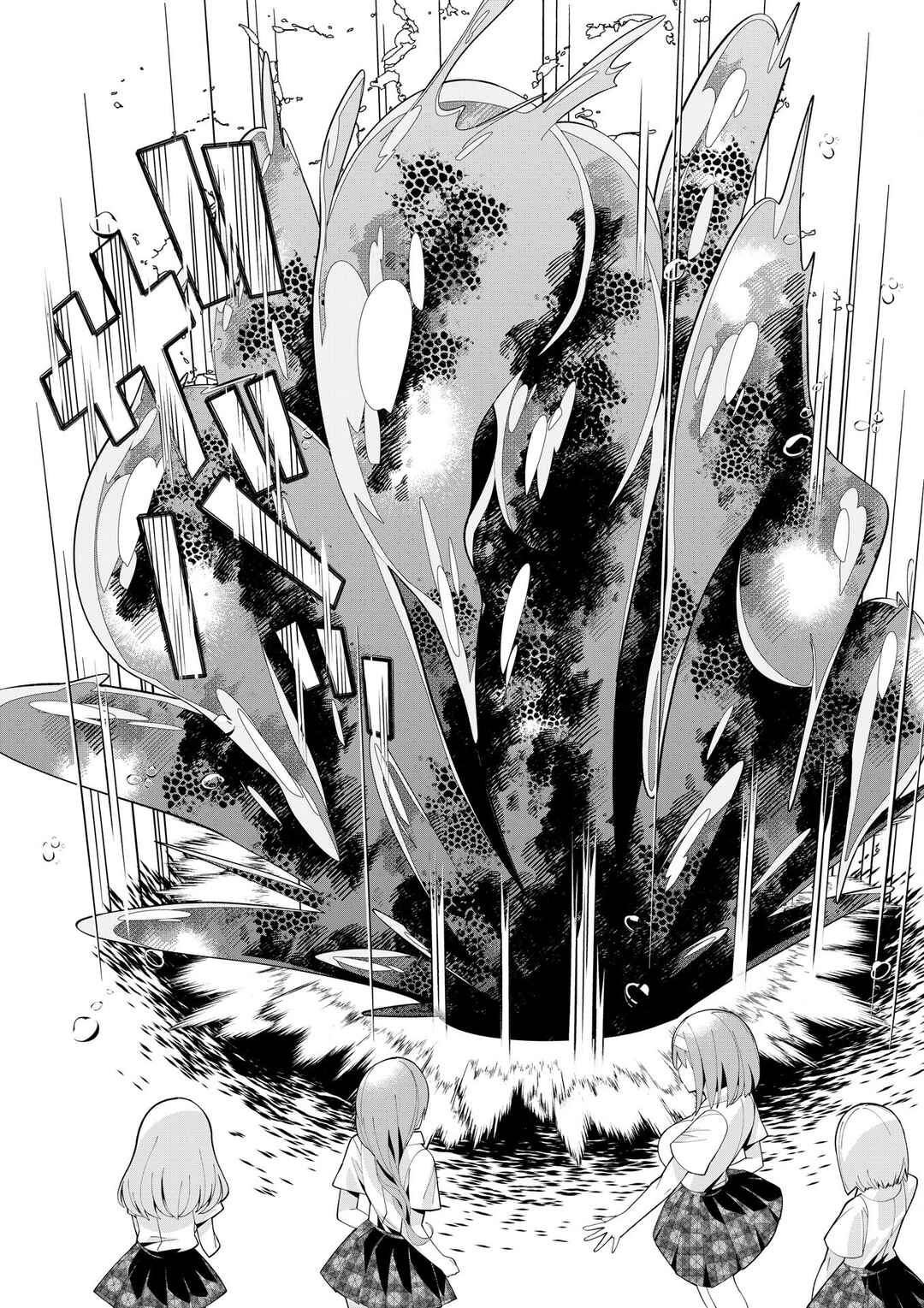 Page 26 Chapter 3 Youkoso Isekai e, dewa Shinde Kudasai.