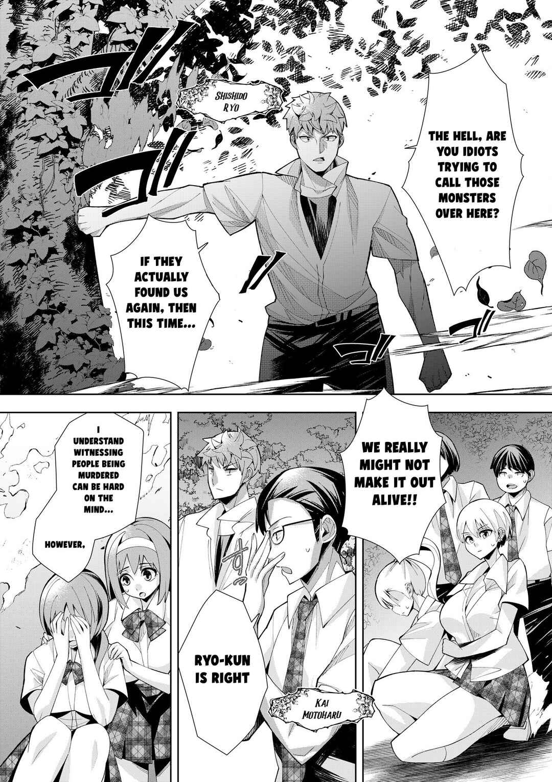 Page 5 Chapter 3 Youkoso Isekai e, dewa Shinde Kudasai.