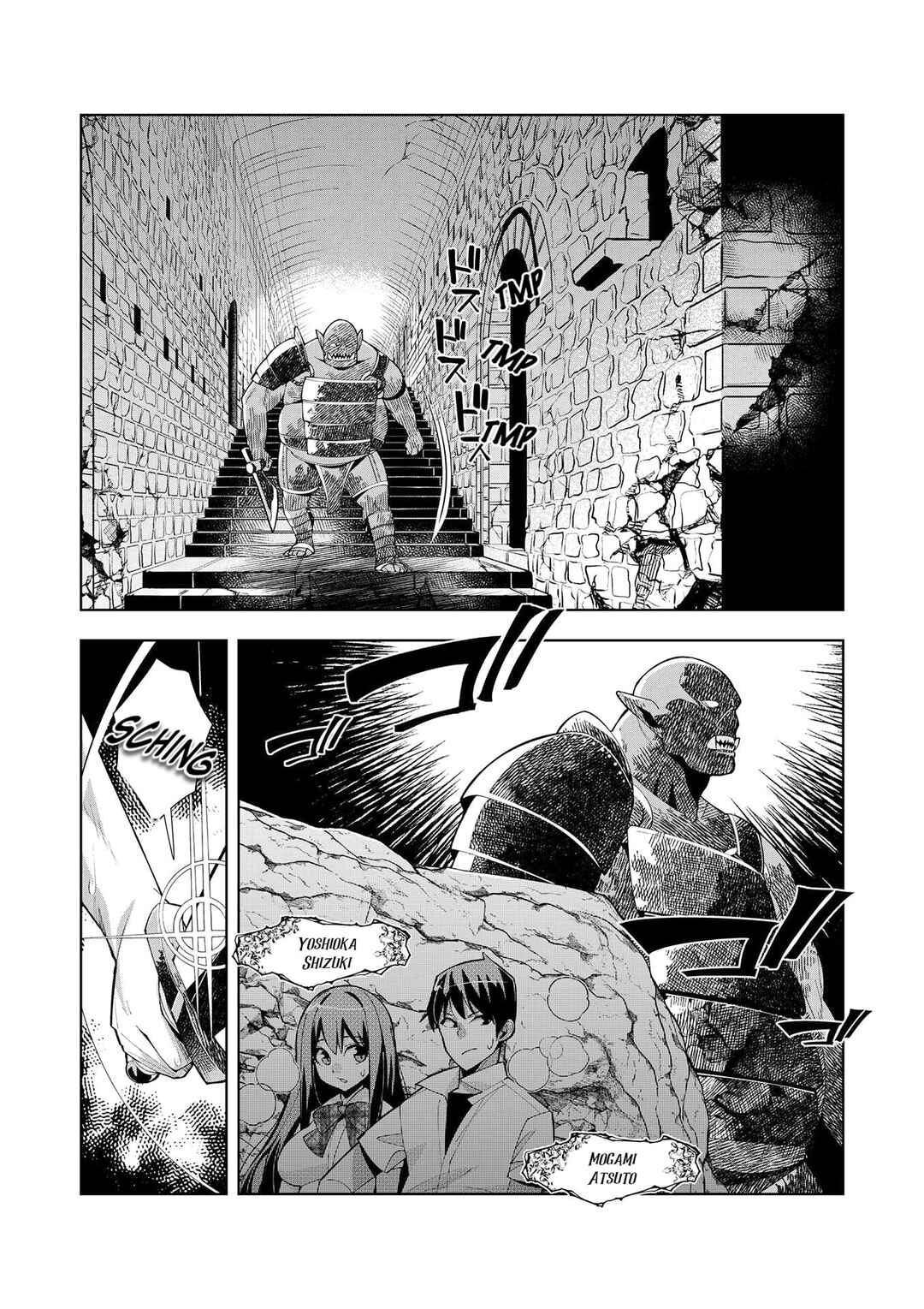 Page 2 Chapter 8 Youkoso Isekai e, dewa Shinde Kudasai.
