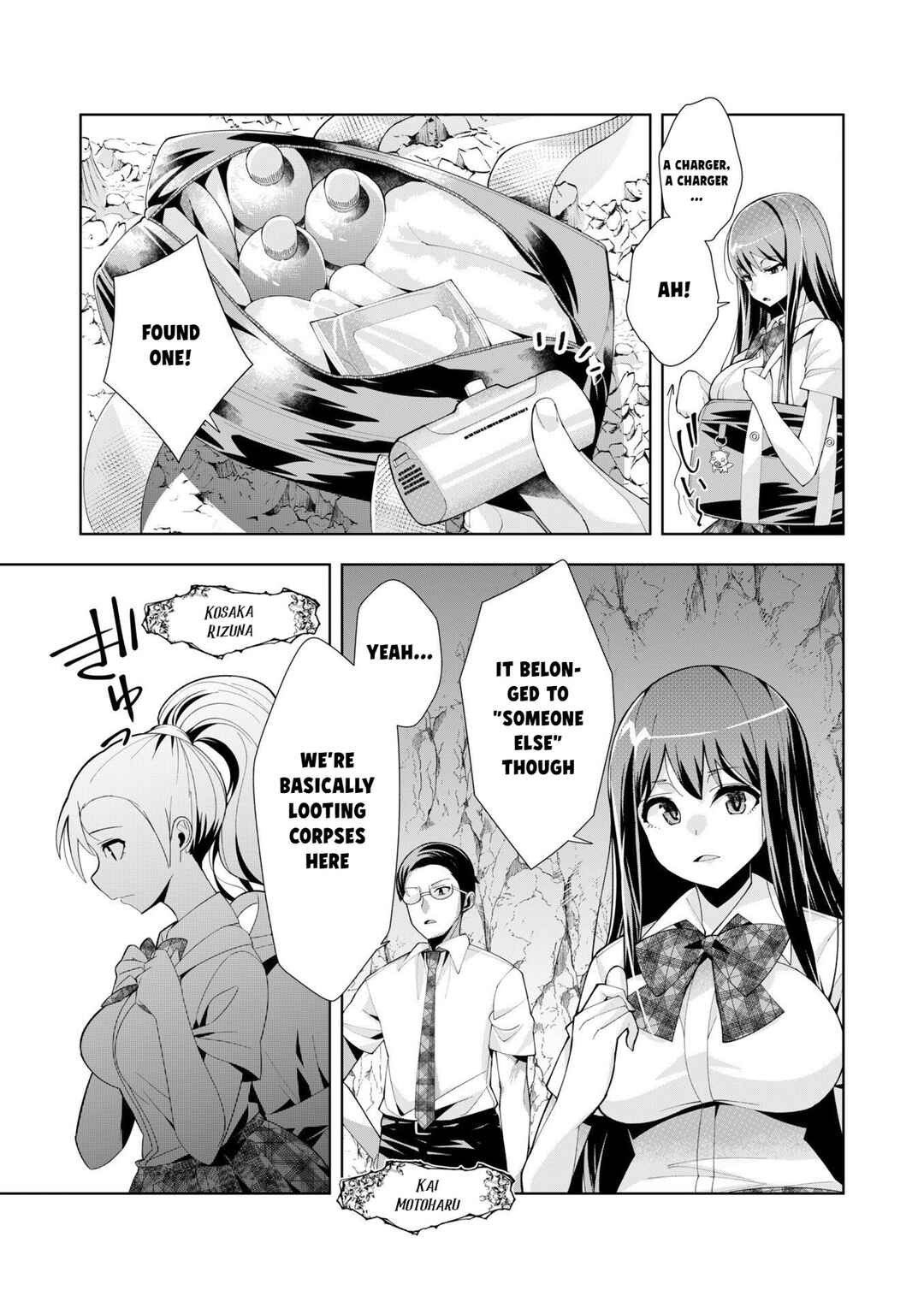 Page 3 Chapter 6 Youkoso Isekai e, dewa Shinde Kudasai.