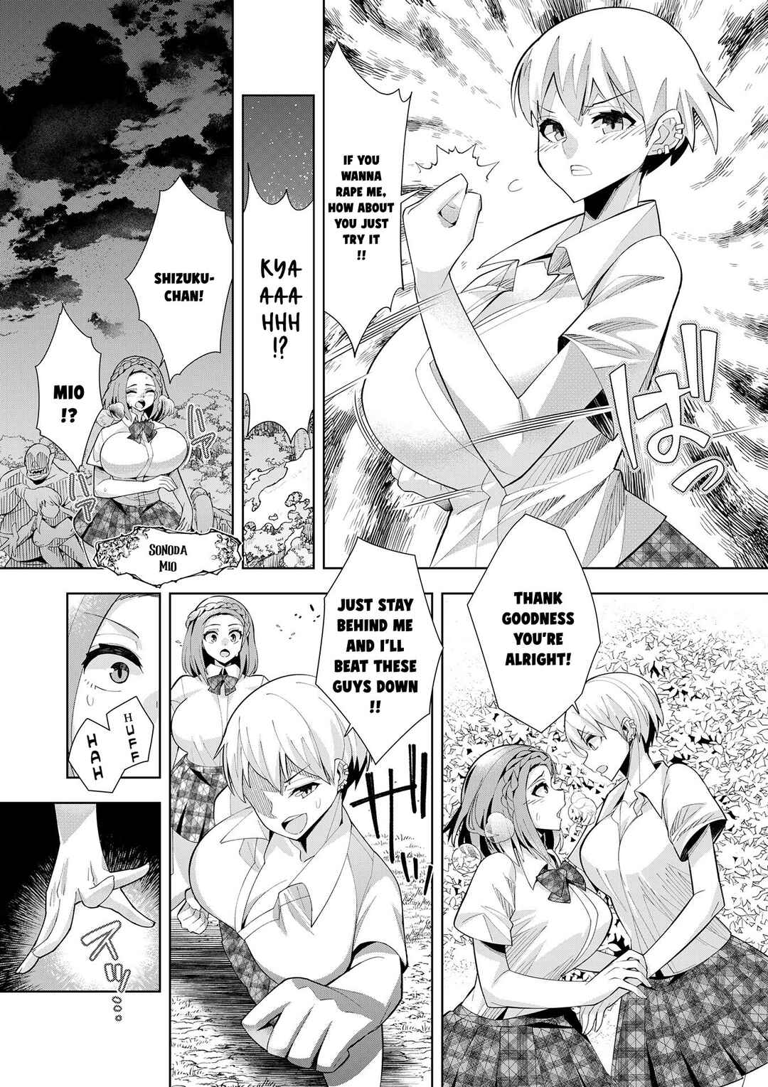 Page 13 Chapter 2 Youkoso Isekai e, dewa Shinde Kudasai.