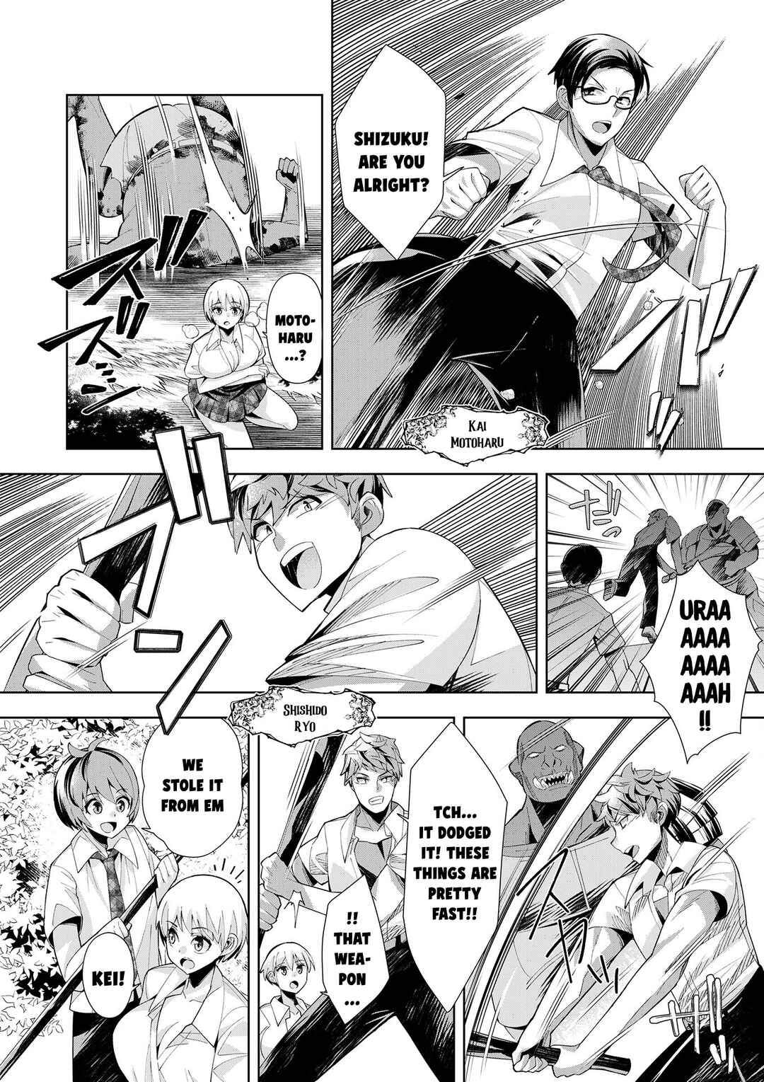 Page 18 Chapter 2 Youkoso Isekai e, dewa Shinde Kudasai.