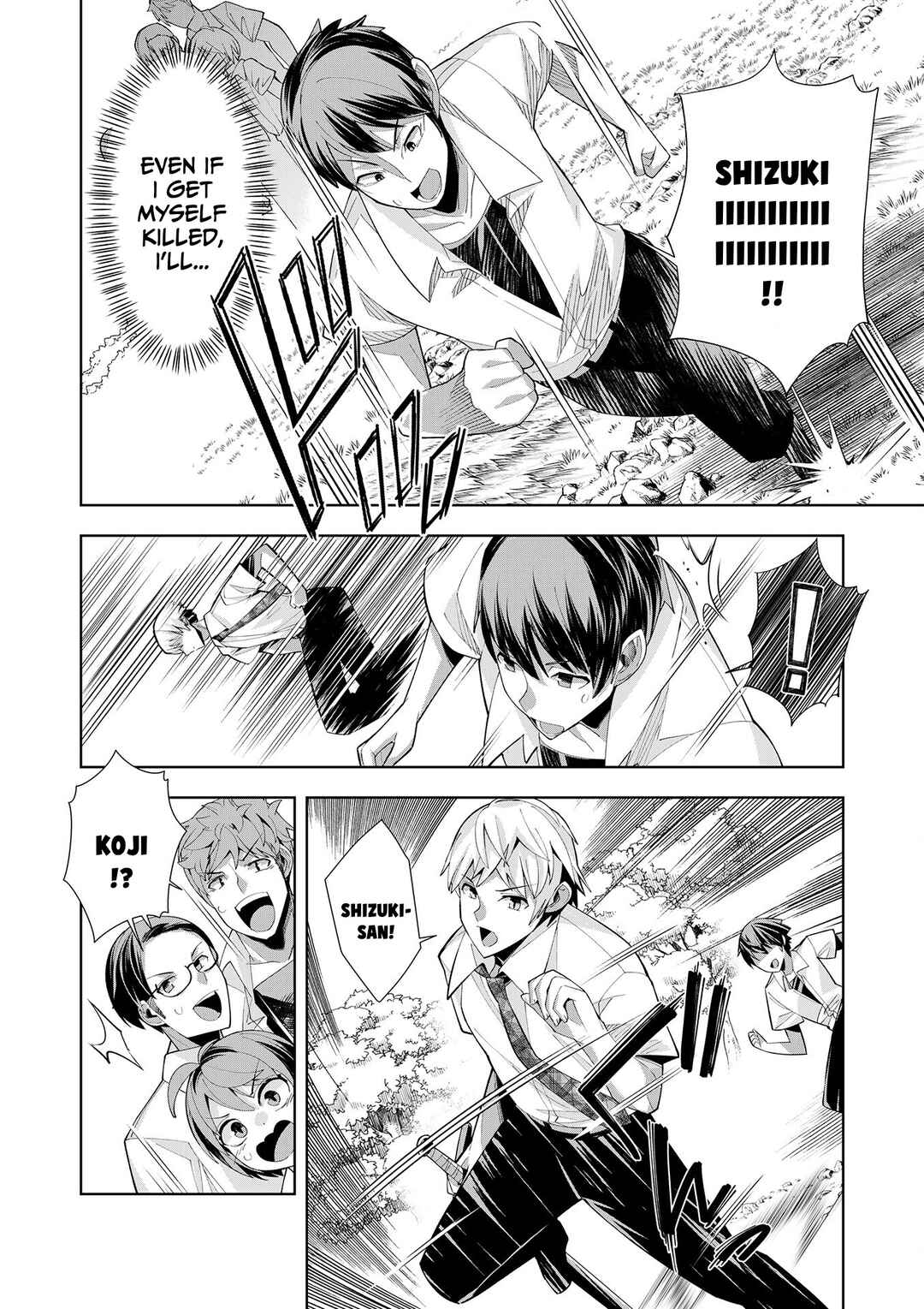 Page 27 Chapter 2 Youkoso Isekai e, dewa Shinde Kudasai.