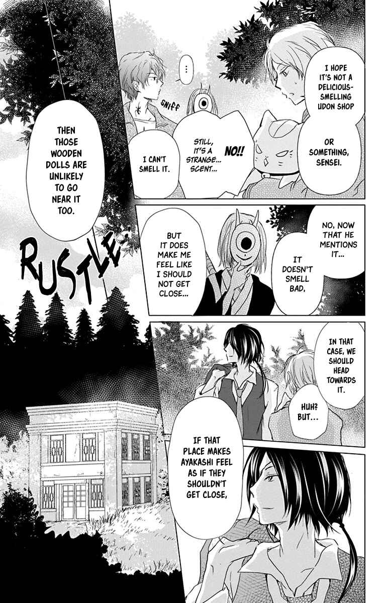 Page 10 Chapter 101 Natsume Yuujinchou