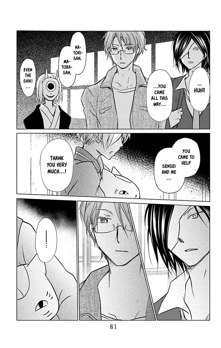 Page 18 Chapter 101 Natsume Yuujinchou