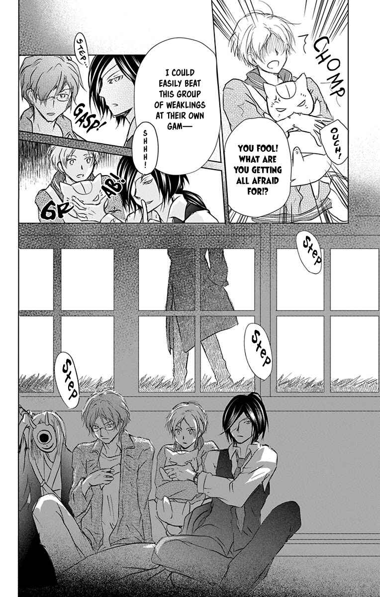 Page 19 Chapter 101 Natsume Yuujinchou