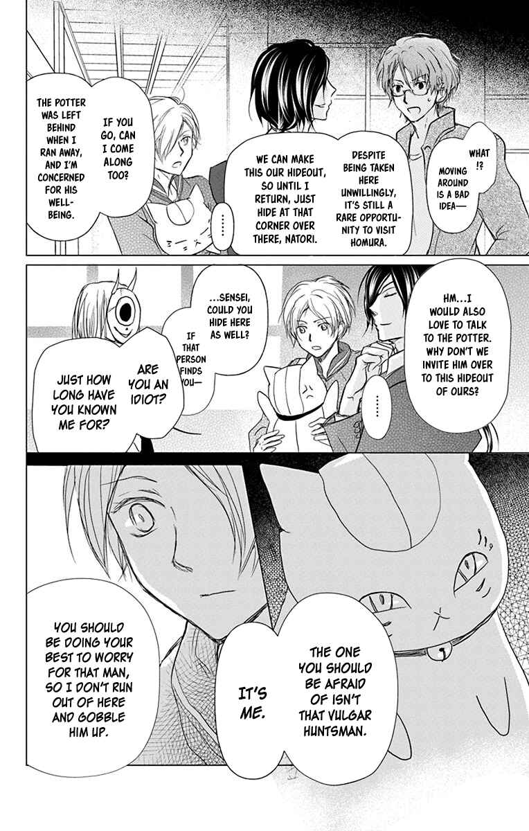 Page 21 Chapter 101 Natsume Yuujinchou
