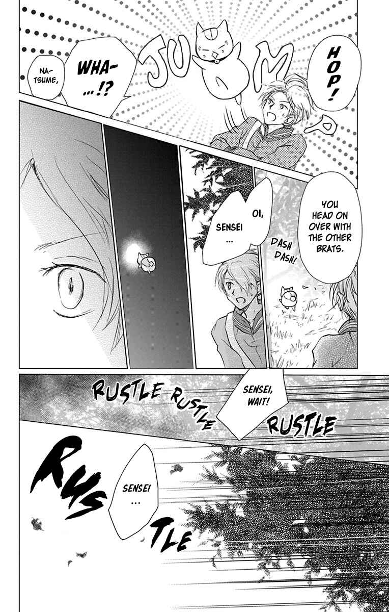 Page 25 Chapter 101 Natsume Yuujinchou