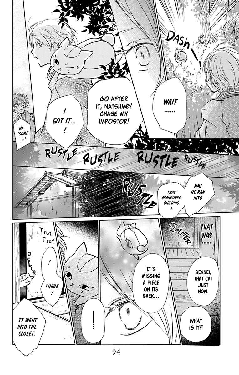 Page 31 Chapter 101 Natsume Yuujinchou