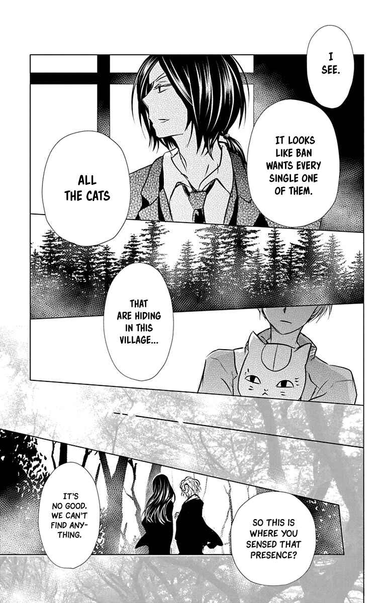 Page 38 Chapter 101 Natsume Yuujinchou