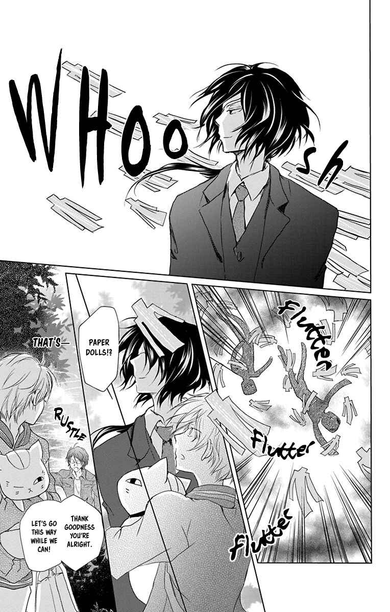 Page 4 Chapter 101 Natsume Yuujinchou