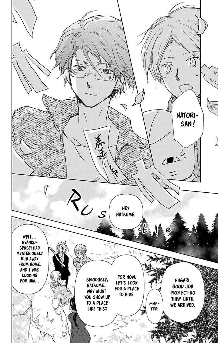 Page 5 Chapter 101 Natsume Yuujinchou
