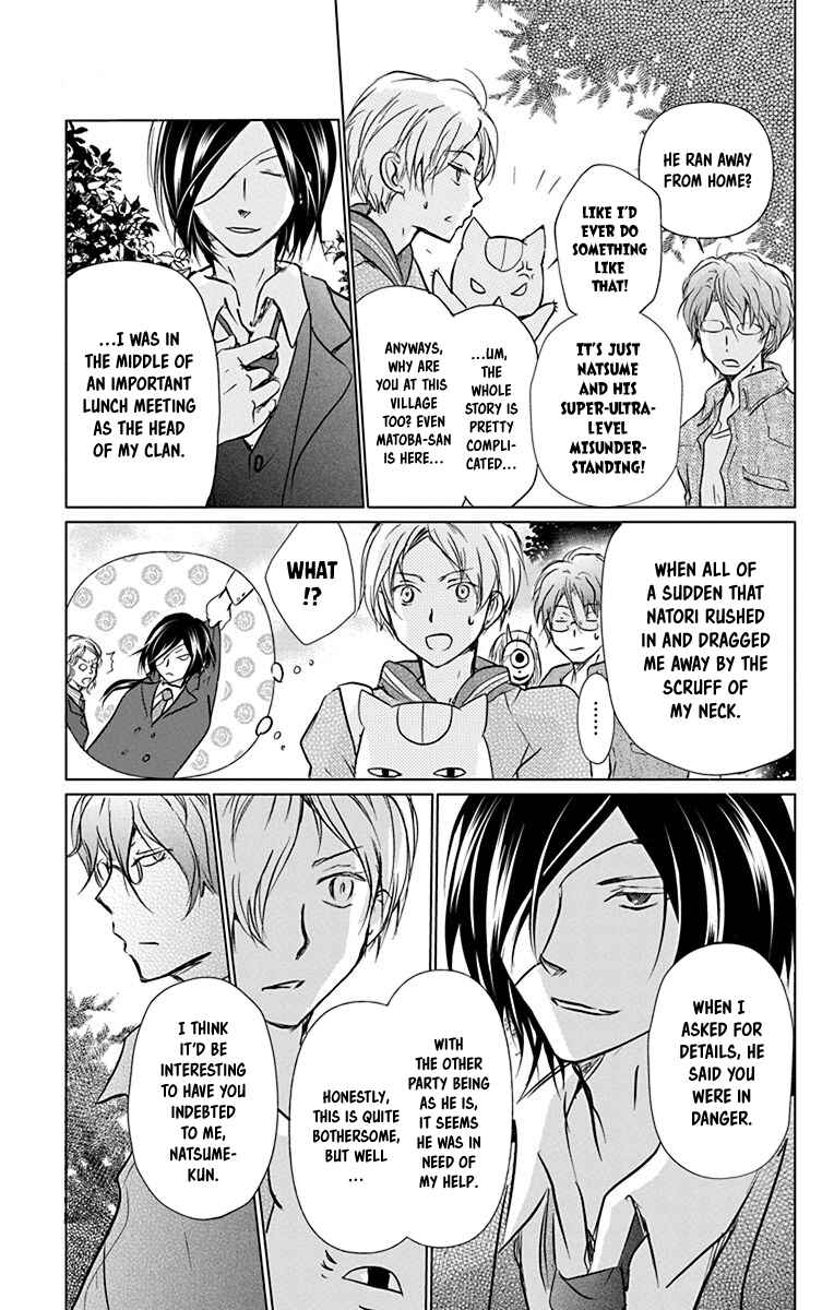 Page 6 Chapter 101 Natsume Yuujinchou