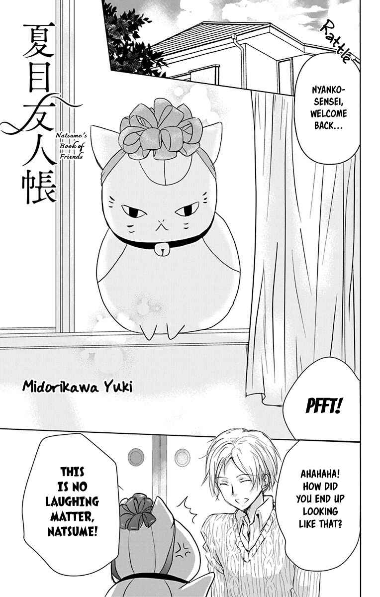 Page 2 Chapter 102.5 Natsume Yuujinchou