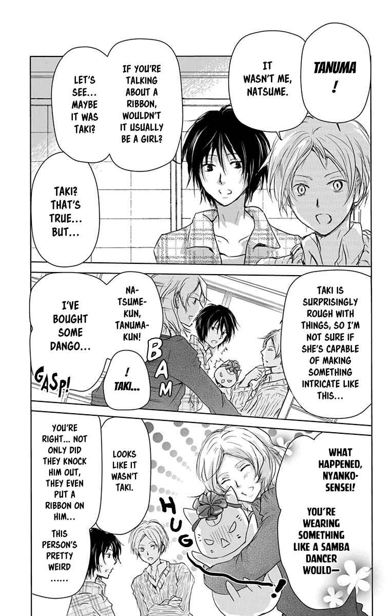 Page 4 Chapter 102.5 Natsume Yuujinchou
