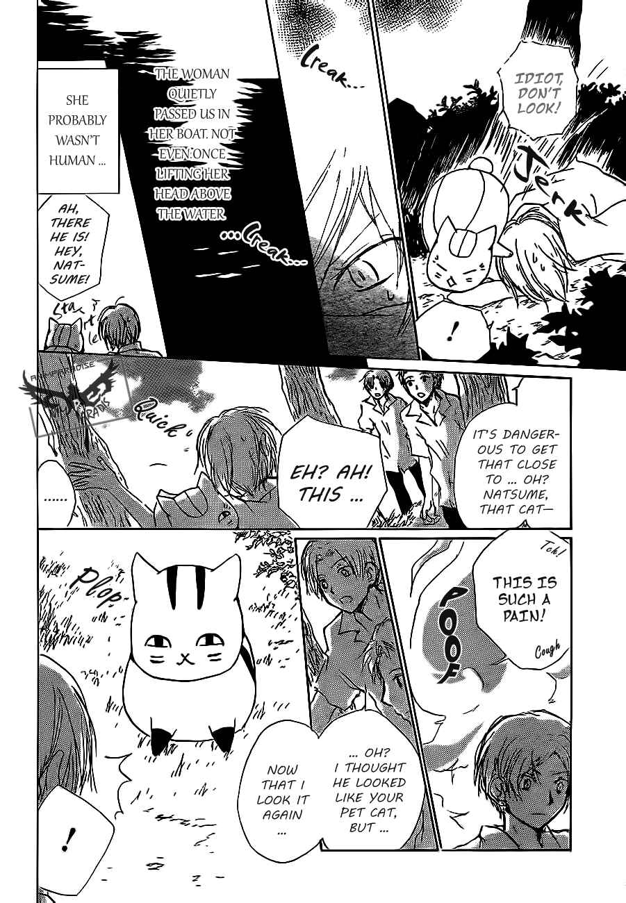 Page 12 Chapter 79 Natsume Yuujinchou